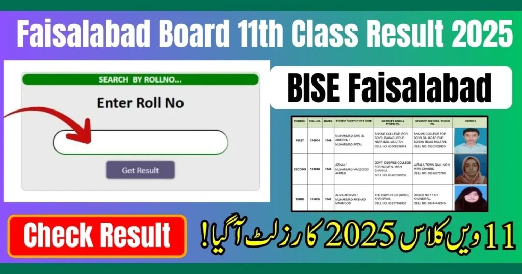 Faisalabad board 11th class result 2025, BISE Faisalabad result 2025, Faisalabad inter part 1 result, 11th class marks 2025 Faisalabad, 1st year result Faisalabad board, BISE Faisalabad annual result, Faisalabad FA result 2025, FSC result Faisalabad 2025, Faisalabad intermediate result 2025, Faisalabad board result 2025,Faisalabad board result update, 11th class gazette 2025, BISE Faisalabad toppers list, check result by roll number, Faisalabad board news, inter part 1 marksheet 2025, BISE Faisalabad online portal, result verification Faisalabad, Punjab board results 2025, student marks update,Faisalabad board 11th class result 2025, BISE Faisalabad result 2025, and Faisalabad inter part 1 result are now live online. Students can view their marks, grades, and topper lists through the official BISE Faisalabad online portal. Stay informed with board updates, gazette results, and verification details for 2025.