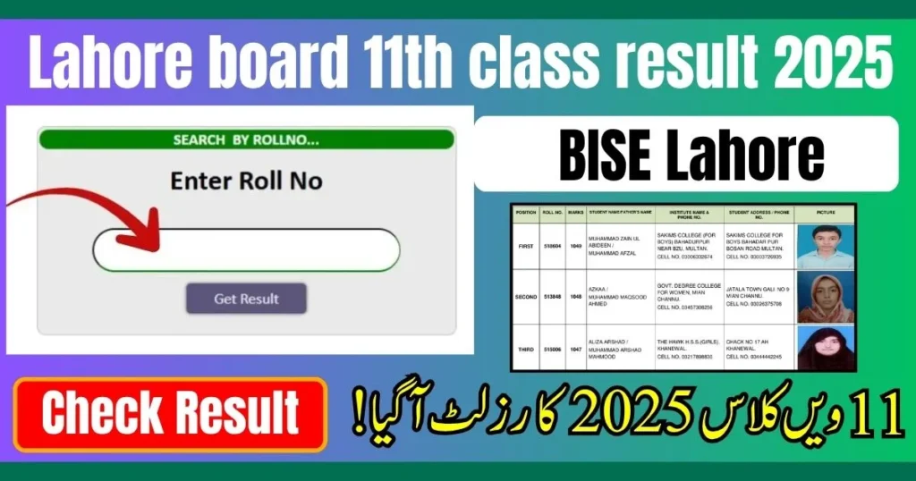 Lahore board 11th class result 2025, BISE Lahore result 2025, Lahore board inter part 1 result, 11th class marks 2025 Lahore, 1st year result Lahore board, BISE Lahore annual result, Lahore board FA result 2025, FSC result Lahore 2025, Lahore intermediate result 2025, Lahore board 2025 result,Lahore board result update, 11th class gazette 2025, BISE Lahore toppers list, check result by roll number, Lahore board news, intermediate part 1 marksheet, BISE Lahore online portal, result verification Lahore, Punjab board results 2025, student result updates,Lahore board 11th class result 2025, BISE Lahore result 2025, and Lahore board inter part 1 result are trending searches as students eagerly check their marks. From Lahore intermediate result 2025 to BISE Lahore toppers list, every student wants instant updates. Use the Lahore board online portal to view your 1st-year result and marksheet easily.
