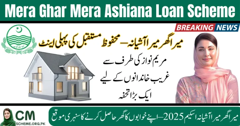 Mera Ghar Mera Ashiana Scheme 2025, Mera Ghar Mera Ashiana loan, Mera Ghar Mera Ashiana online apply, Mera Ghar Mera Ashiana eligibility, Mera Ghar Mera Ashiana documents, Mera Ghar Mera Ashiana registration, Mera Ghar Mera Ashiana Pakistan housing
