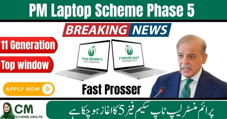 PM Laptop Scheme 2025, Laptop Scheme Phase 5, Prime Minister Laptop, HEC laptop distribution, PM Youth Program 2025, Laptop registration online, Free laptop for students, Laptop scheme Pakistan, PM Laptop eligibility, PM Laptop application form,Prime Minister Youth Program laptop, PM laptop portal 2025, Laptop scheme last date, HEC official website laptop, PM free laptop scheme, Student laptop registration, Phase 5 laptop list, Apply for PM laptop 2025, Laptop verification portal, Government education scheme,The PM Laptop Scheme 2025 under the Prime Minister Youth Program continues with Phase 5 laptop distribution. Eligible students can apply via the PM laptop portal 2025 and track their laptop registration online. The HEC official website laptop list provides details about selected universities and PM laptop eligibility. Don’t miss the laptop scheme last date to claim your free laptop for students under this government education scheme.