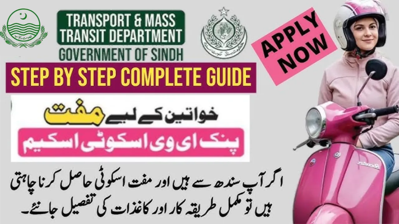 Young woman riding pink electric scooter under Sindh Pink Scooty Scheme, Sindh government launching Pink Scooty Scheme for women empowerment, Female students receiving free scooters through Sindh Pink Scooty Scheme, Online registration process of Sindh Pink Scooty Scheme 2025 website, sindh pink scooty scheme