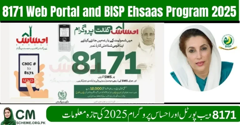 8171 Web Portal and BISP Ehsaas Program 2025 eligibility check image, Beneficiary using 8171 Web Portal and BISP Ehsaas Program 2025, 8171 Web Portal and BISP Ehsaas Program 2025 CNIC verification, Online status check for 8171 Web Portal and BISP Ehsaas Program 2025,