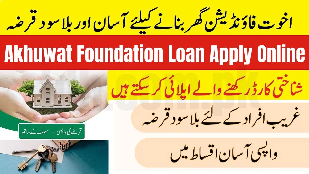 Akhoowat loan scheme info