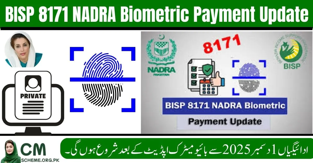 BISP 8171 NADRA Biometric Payment Update process guide, BISP 8171 NADRA Biometric Payment Update verification steps, How to check BISP 8171 NADRA Biometric Payment Update status, BISP 8171 NADRA Biometric Payment Update for beneficiaries