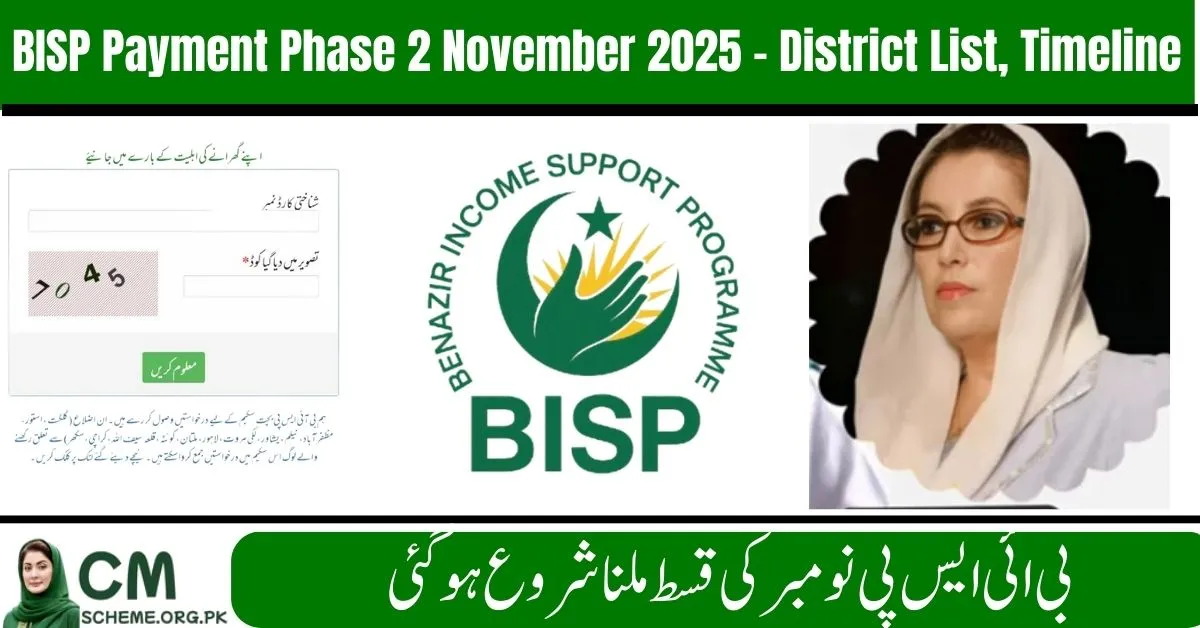 BISP Payment Phase 2 November updates for beneficiaries, Women collecting BISP Payment Phase 2 November installment, Campsite verification during BISP Payment Phase 2 November, District-wise rollout of BISP Payment Phase 2 November cycle,
