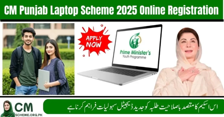 CM Punjab Laptop Scheme 2025 online registration guide image, Students applying for CM Punjab Laptop Scheme 2025 online, CM Punjab Laptop Scheme 2025 eligibility and registration process, Free laptop distribution under CM Punjab Laptop Scheme 2025,