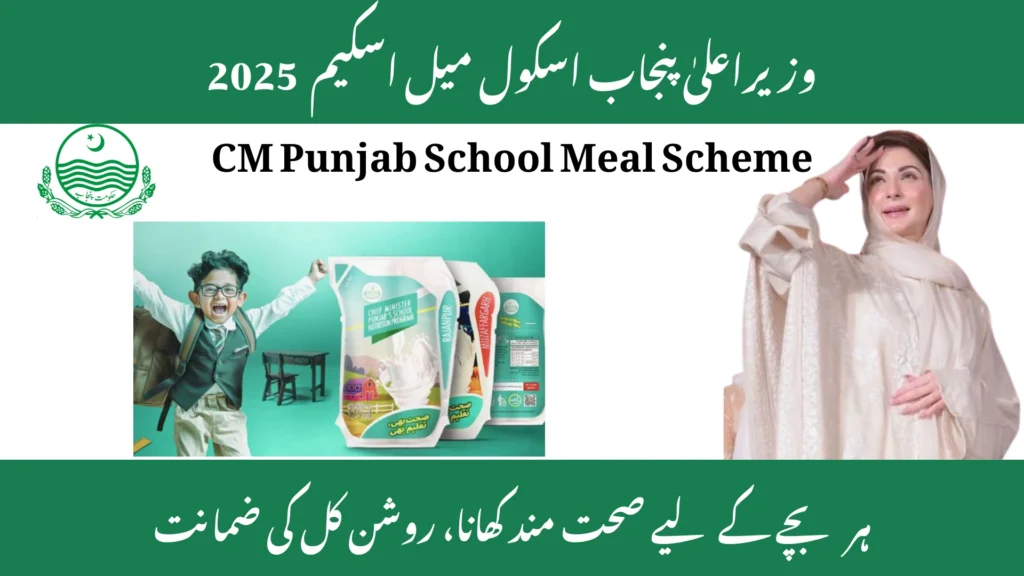CM Punjab School Meal Scheme 2025 – Powerful Nutrition Support