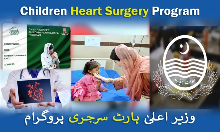CM Punjab Maryam Nawaz Children Heart Surgery Program 2025