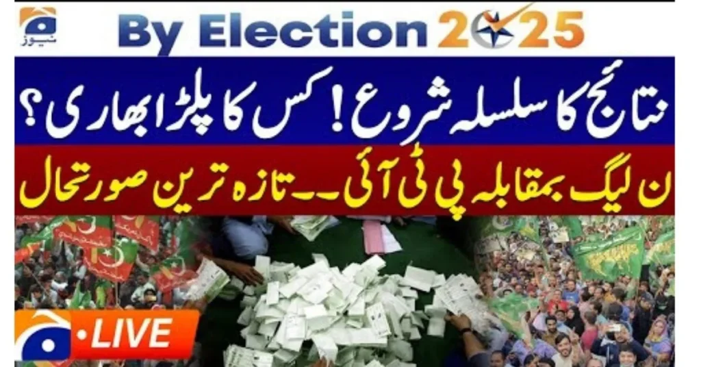 Election in Punjab PMLN vs PTI latest results 2025 image, PMLN vs PTI election in Punjab 2025 political update, Voters during Election in Punjab PMLN vs PTI 2025 polling, Election in Punjab PMLN vs PTI final results announcement,