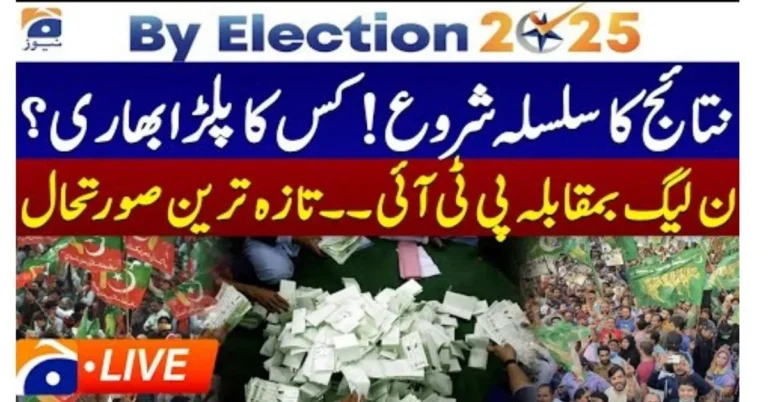 Election in Punjab PMLN vs PTI latest results 2025 image, PMLN vs PTI election in Punjab 2025 political update, Voters during Election in Punjab PMLN vs PTI 2025 polling, Election in Punjab PMLN vs PTI final results announcement,