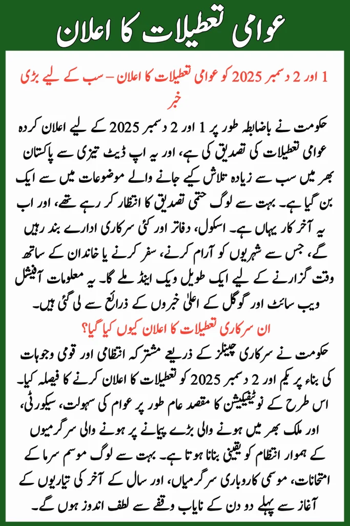 Public Holidays 2025 – Enjoy Rest, Celebrate Joyful Moments