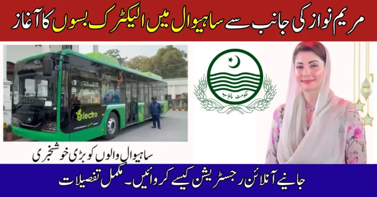 Sahiwal Green Bus Route 2025