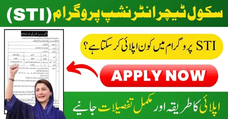 School Teacher Internship Program 2025 apply now