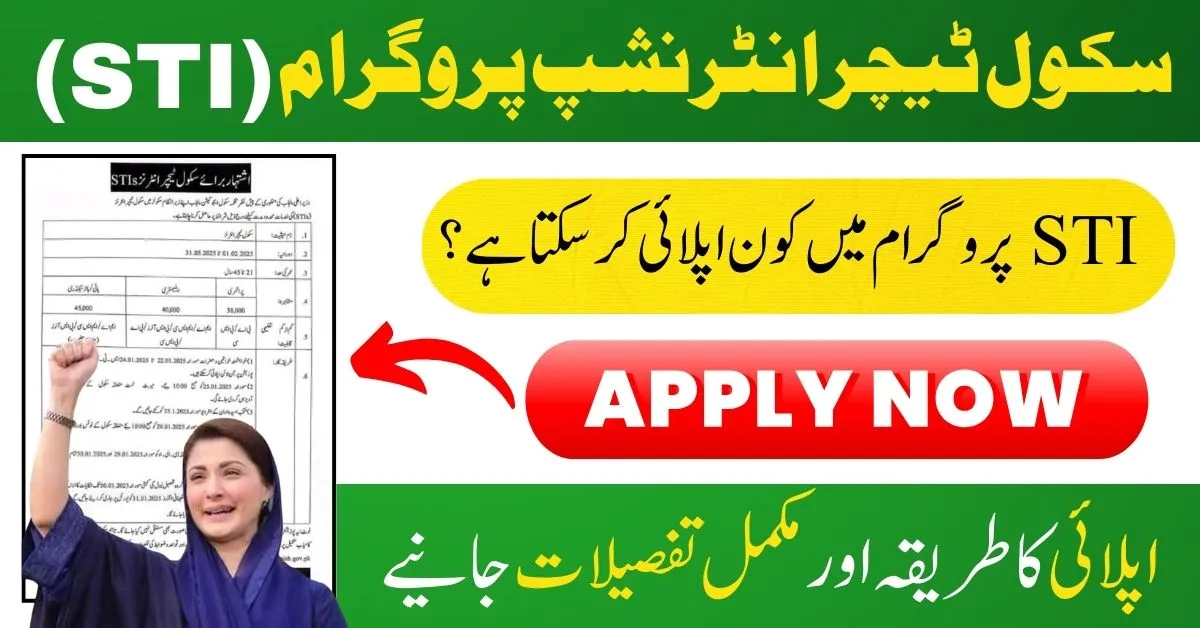 School Teacher Internship Program 2025 apply now