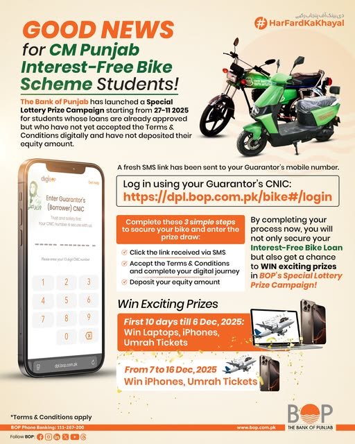 CM Punjab BOP Bike Scheme 2025