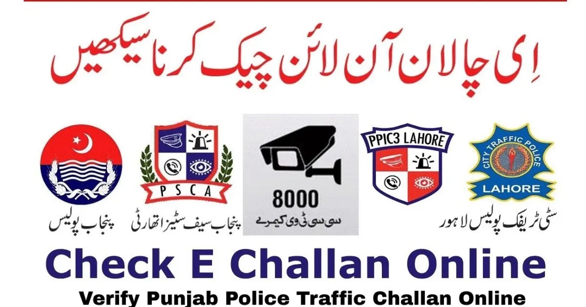 E-Challan Cameras in Bahawalpur traffic update 2025, E-Challan Cameras in Bahawalpur Safe City project, E-Challan Cameras in Bahawalpur monitoring violations, E-Challan Cameras in Bahawalpur automated challans,