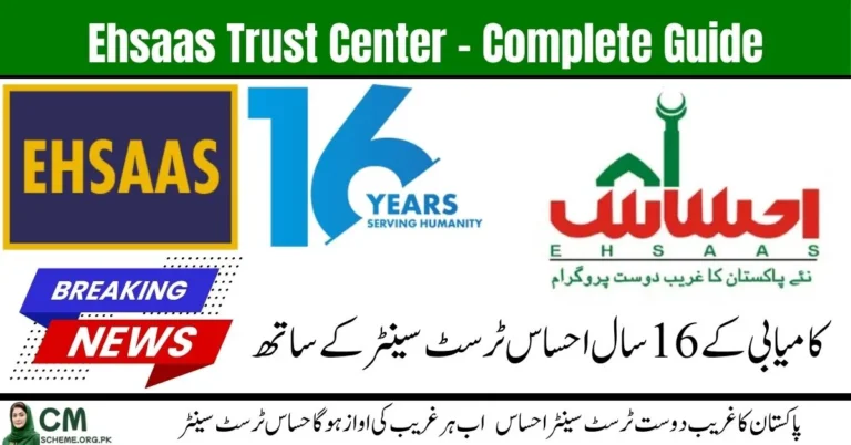 Ehsaas Trust Center, Ehsaas Trust Center registration support in Pakistan, Ehsaas Trust Center eligibility check process 2025, People getting guidance at Ehsaas Trust Center, Ehsaas Trust Center services for low-income families,