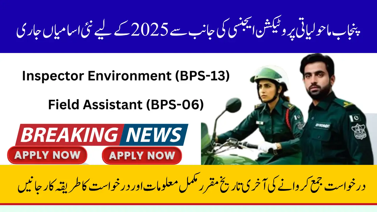 Environment Protection Force 2025 – Our Green Future