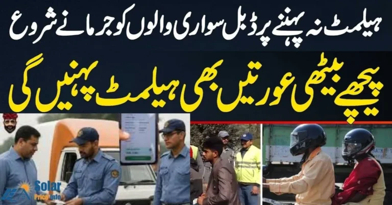 FIR registered for riding without a helmet during safety checks, Police enforcing FIR registered for riding without a helmet rule, Motorcyclist stopped as FIR registered for riding without a helmet, New safety crackdown with FIR registered for riding without a helmet,