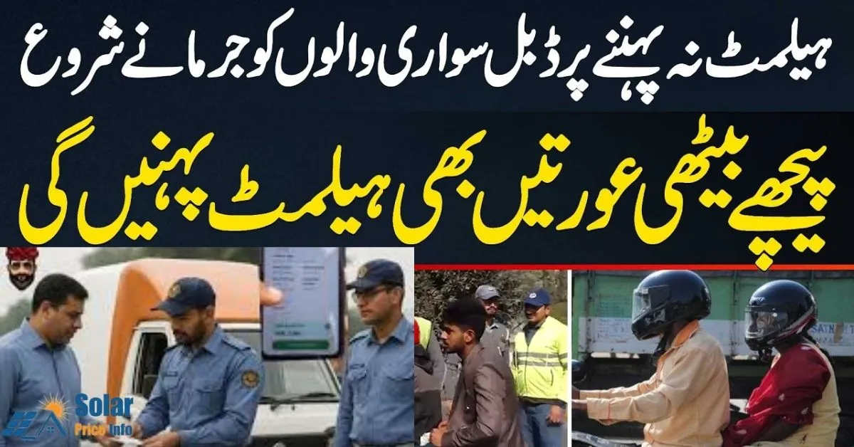 FIR registered for riding without a helmet during safety checks, Police enforcing FIR registered for riding without a helmet rule, Motorcyclist stopped as FIR registered for riding without a helmet, New safety crackdown with FIR registered for riding without a helmet,