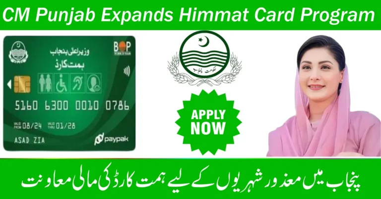 Himmat Card 2025 BY Madam CM