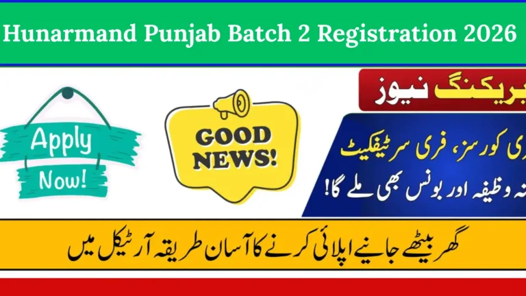 Hunarmand Punjab Batch 2 update and deadlines