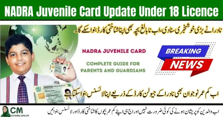 NADRA Juvenile Card Update Under 18 Licence application process, Teen receiving NADRA Juvenile Card Update Under 18 Licence, Parents submitting documents for NADRA Juvenile Card Update Under 18 Licence, Step-by-step NADRA Juvenile Card Update Under 18 Licence guide,