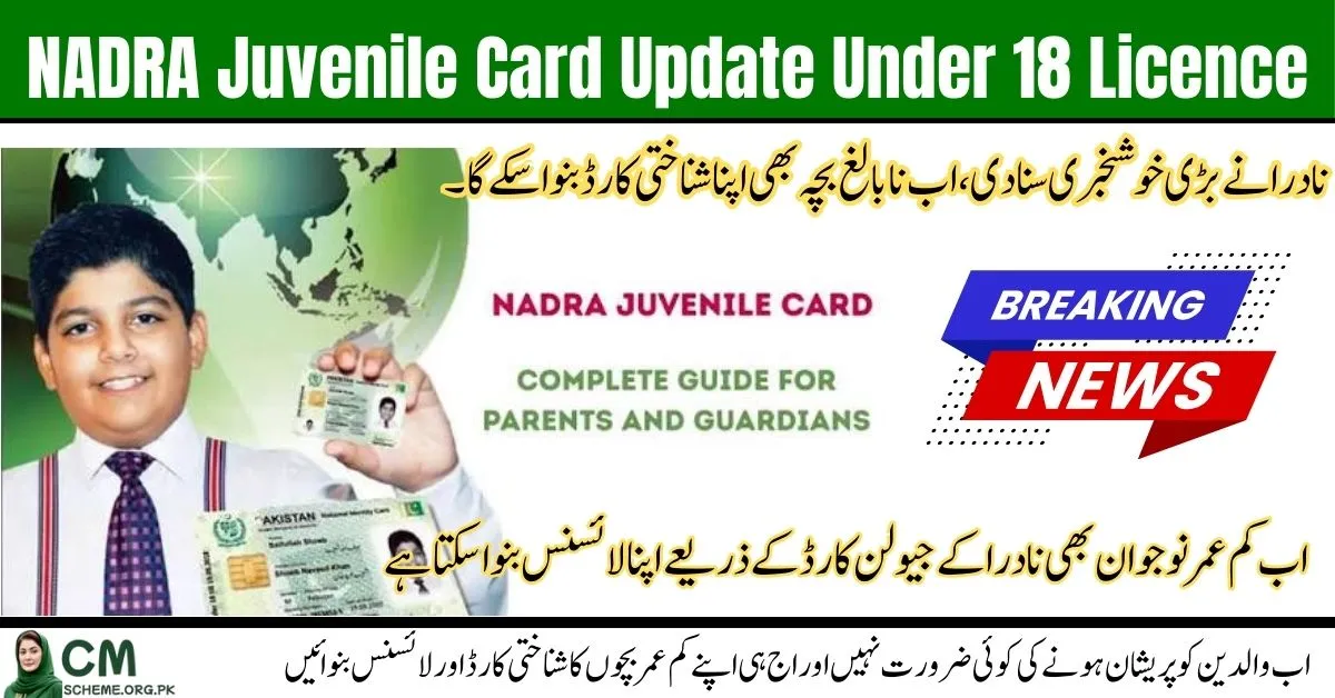 NADRA Juvenile Card Update Under 18 Licence application process, Teen receiving NADRA Juvenile Card Update Under 18 Licence, Parents submitting documents for NADRA Juvenile Card Update Under 18 Licence, Step-by-step NADRA Juvenile Card Update Under 18 Licence guide,