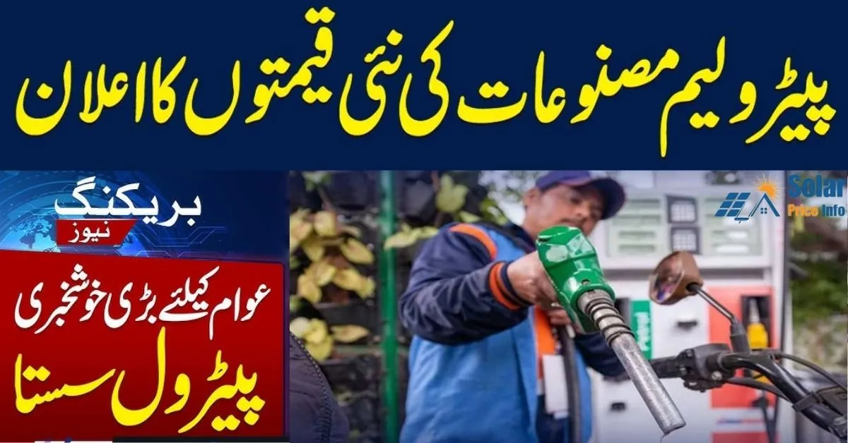 Petrol supply drops, causing long queues at fuel stations, Petrol supply drops impact transport services nationwide, Government actions as petrol supply drops in major cities, Public facing challenges as petrol supply drops across Pakistan,
