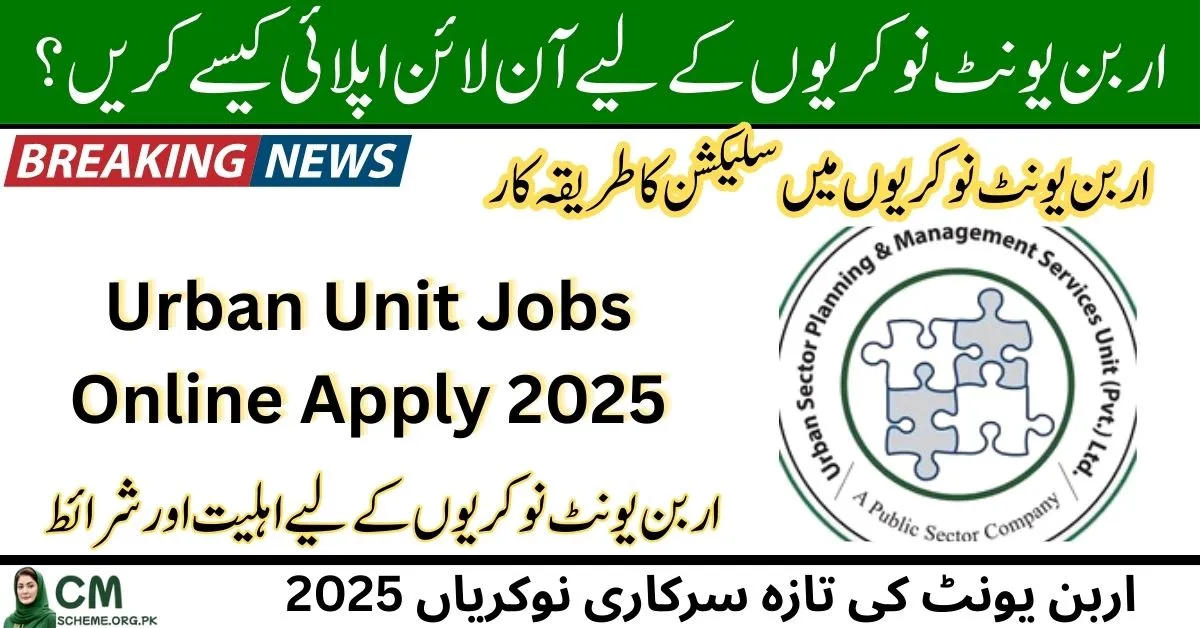 Urban Unit Jobs 2025 Urban Unit Jobs Online Apply Urban Unit Careers Urban Unit Pakistan Jobs, Government jobs in Pakistan Punjab government jobs 2025 Public sector jobs Pakistan Latest govt jobs 2025, Online apply Urban Unit jobs Urban Unit job application process Urban Unit jobs eligibility criteria Urban Unit jobs advertisement , Urban Unit Lahore jobs Punjab Urban Unit vacancies Urban Unit head office Lahore,How to apply for Urban Unit jobs online Urban Unit jobs for fresh graduates Urban Unit latest jobs 2025 online apply
