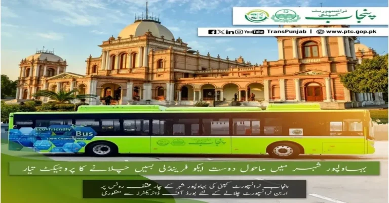 CM Punjab Green Bus Service in Bahawalpur