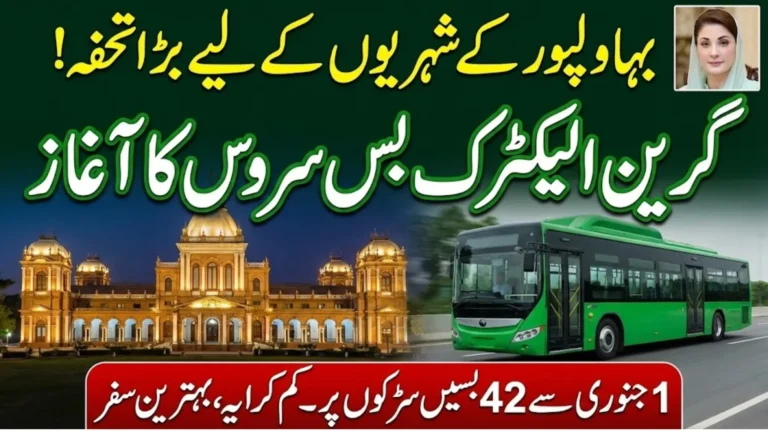 latest update about Electric bus Bahawalpur 2026