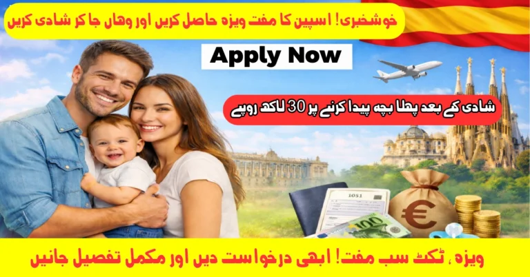 spain free visa, spain free work visa, spain visa announcement, work visa free, free work visa, europe free visa