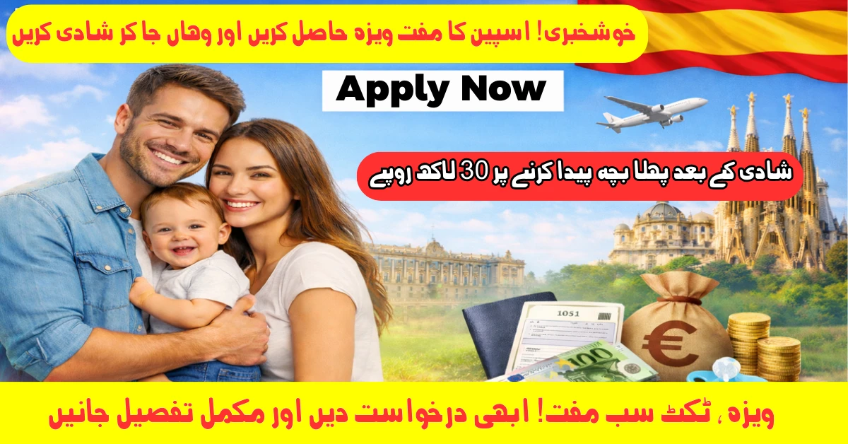 spain free visa, spain free work visa, spain visa announcement, work visa free, free work visa, europe free visa